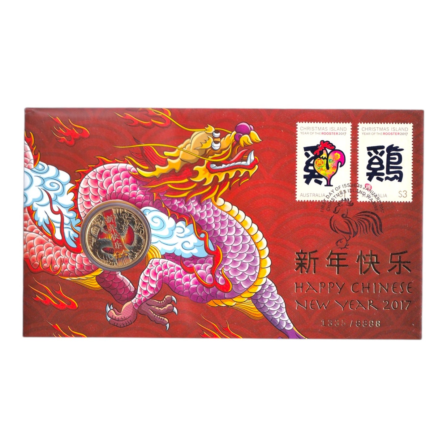 2017 Perth Mint PNC - Happy Chinese New Year
