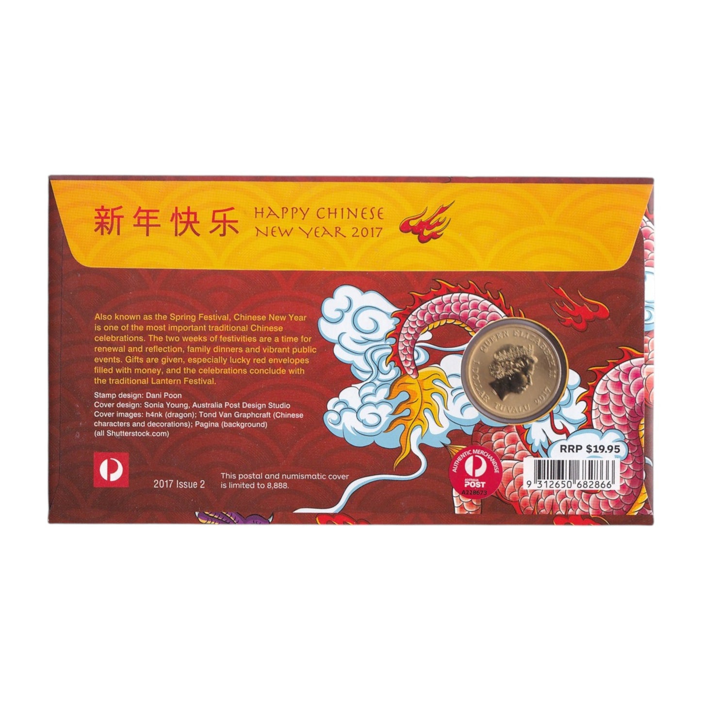 2017 Perth Mint PNC - Happy Chinese New Year