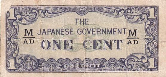 1942 Malaya Banknote - Japanese Occupation - 1 Cent - pM1b - Loose Change Coins