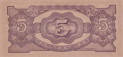 1942 Malaya Banknote - Japanese Occupation - 5 Dollars - pM6b/c - Loose Change Coins