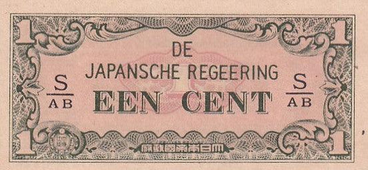 1942 Netherlands Indies (Dutch East Indies) Banknote - Japanese Occupation - 1 Cent - p119b - Loose Change Coins