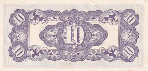1942 Netherlands Indies (Dutch East Indies) Banknote - Japanese Occupation - 10 Cents - p121a - Loose Change Coins