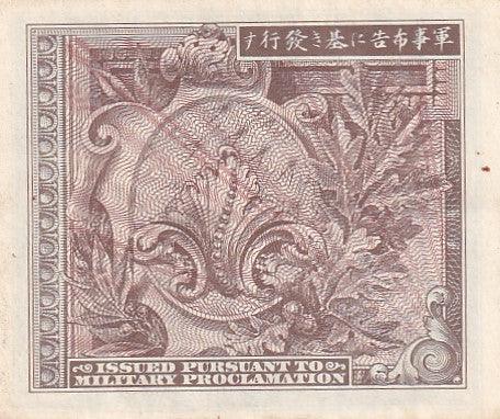 1945 Japan - Allied Military Currency - 50 Sen - p65 - About Uncirculated - Loose Change Coins