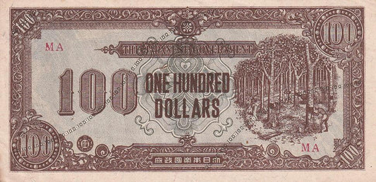 1945 Malaya Banknote - Japanese Invasion - 100 Dollars - pM9 - Extremely Fine - Loose Change Coins