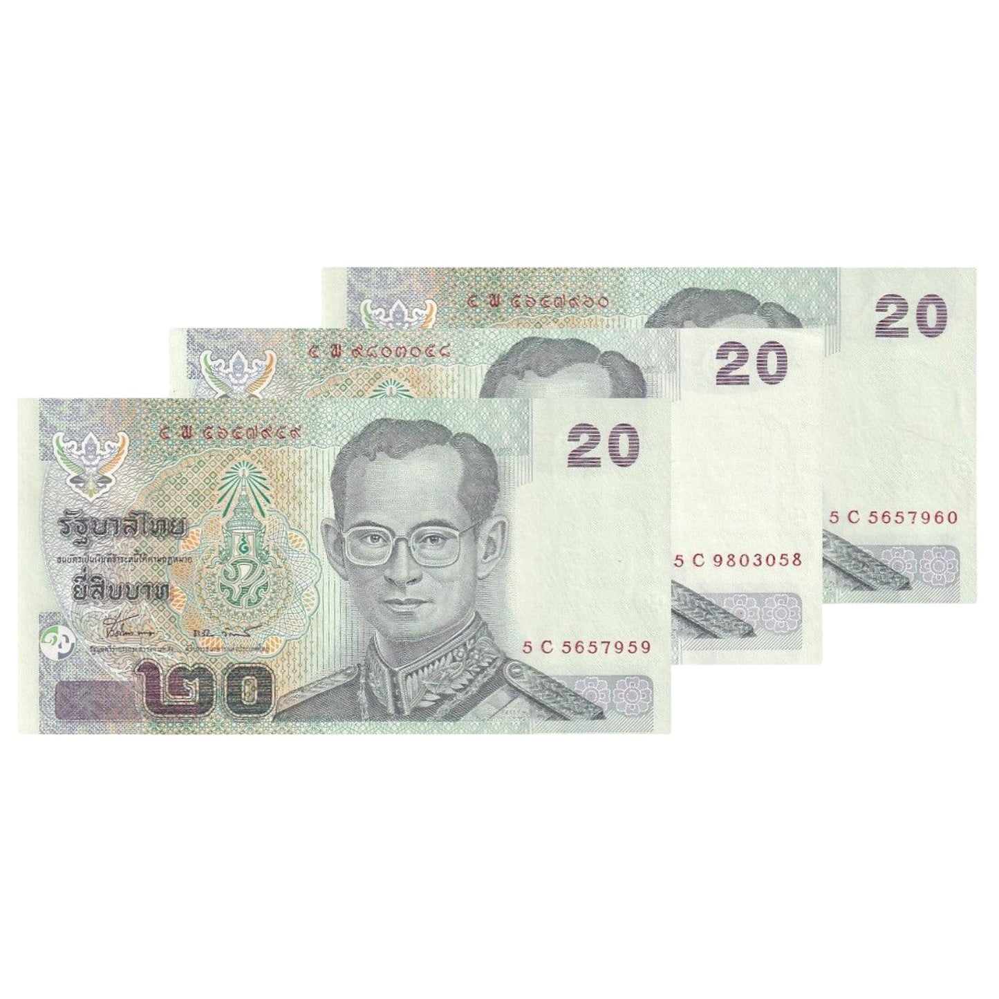 2003 Thailand - 20 Baht Run of 3 - p109a - About Uncirculated