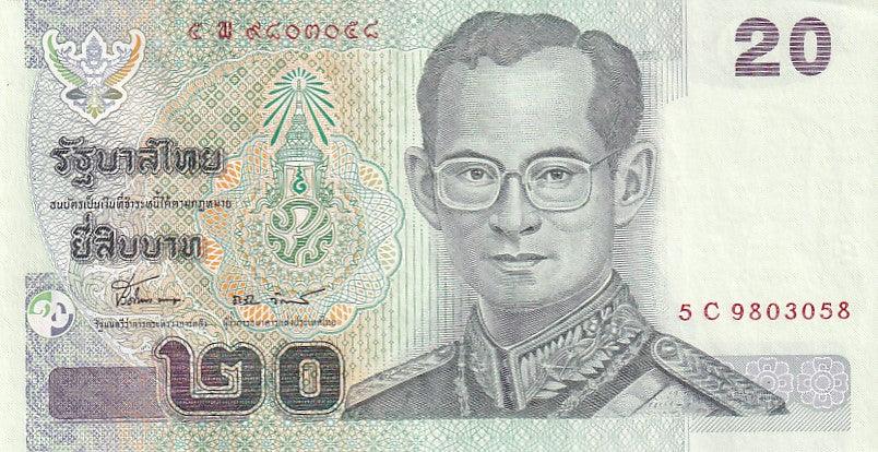 2003 Thailand - 20 Baht run of 3 - p109a - About Uncirculated - Loose Change Coins