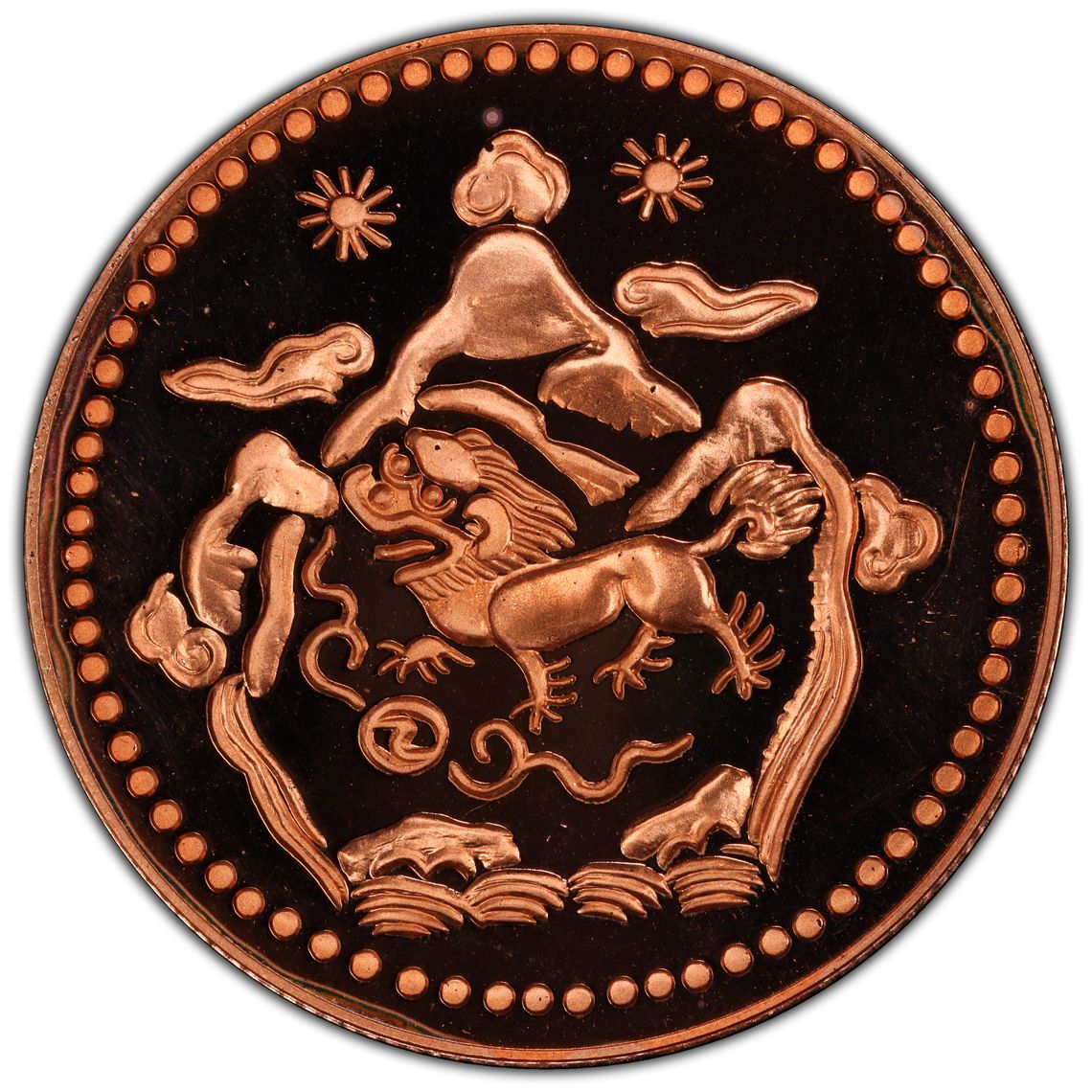 1978 Tibet "(1947) 16-21" X#1 Valcambi Mint 1978 Restrike - 5 Sho (Copper) - Graded PR67 by PCGS - CERT VERIFICATION #43855682