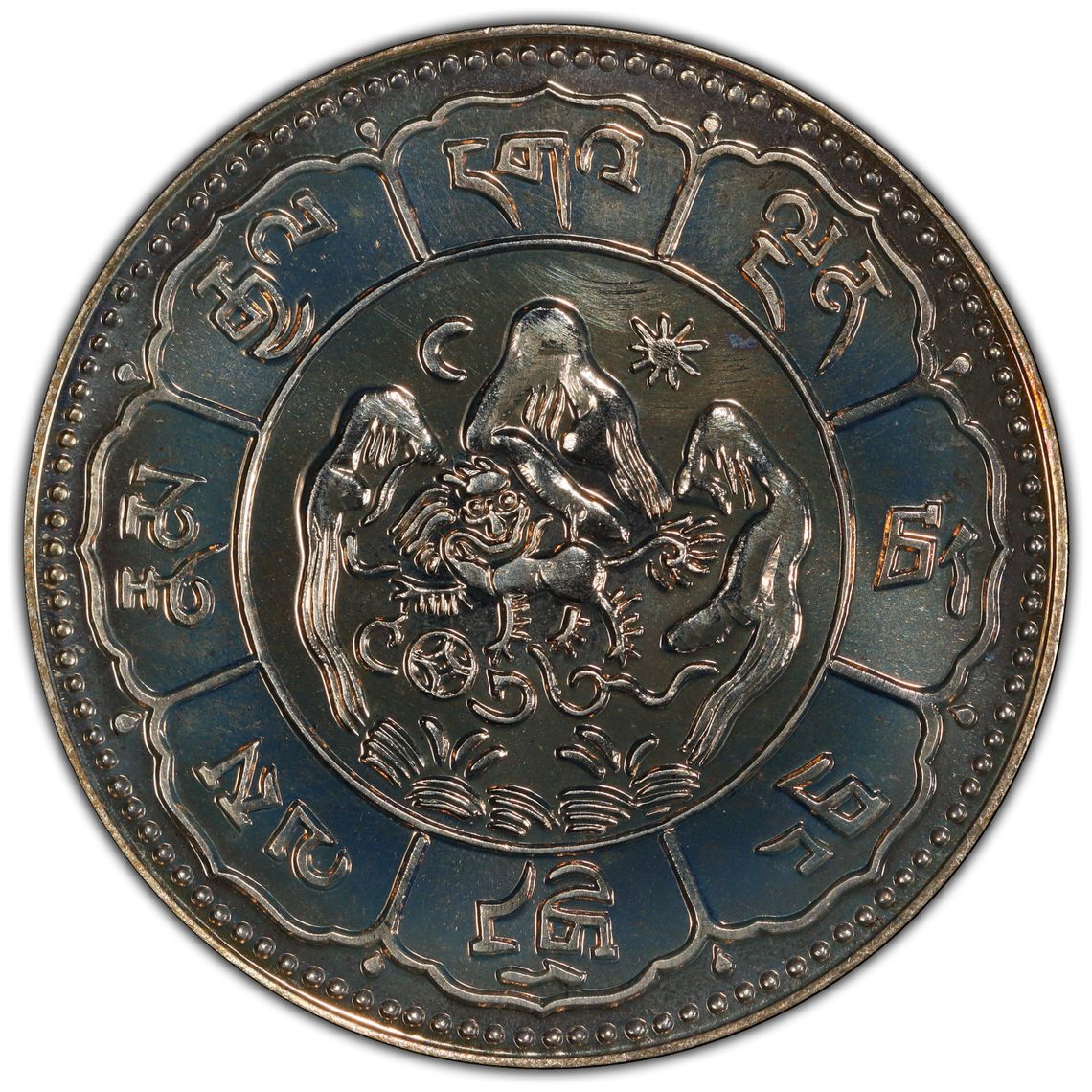 1978 Tibet "(1950) 24" X#4 Fantasy CuNi 1978 Strike - 10 Srang - PR68