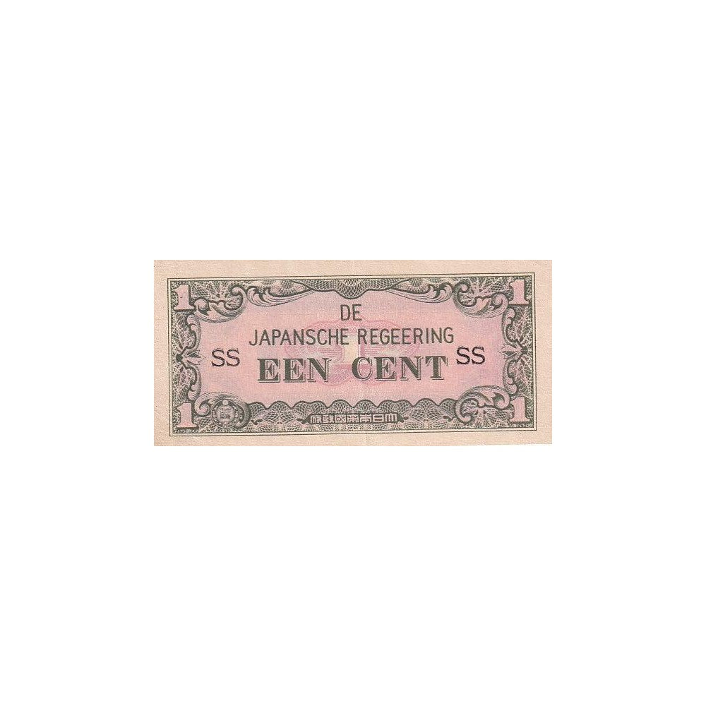 1942 Netherlands Indies (Dutch East Indies) Banknote - Japanese Occupation - 1 Cent - p119a