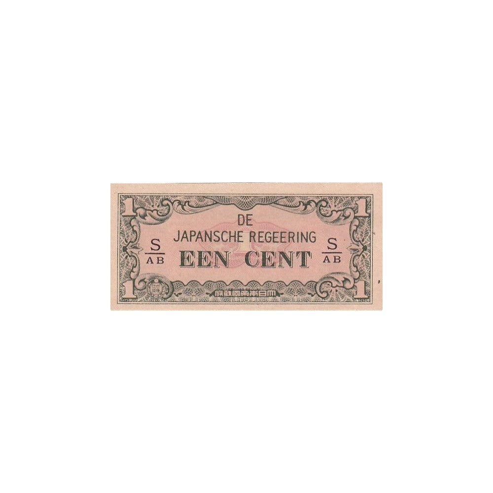 1942 Netherlands Indies (Dutch East Indies) Banknote - Japanese Occupation - 1 Cent - p119b