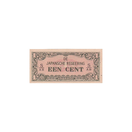 1942 Netherlands Indies (Dutch East Indies) Banknote - Japanese Occupation - 1 Cent - p119b