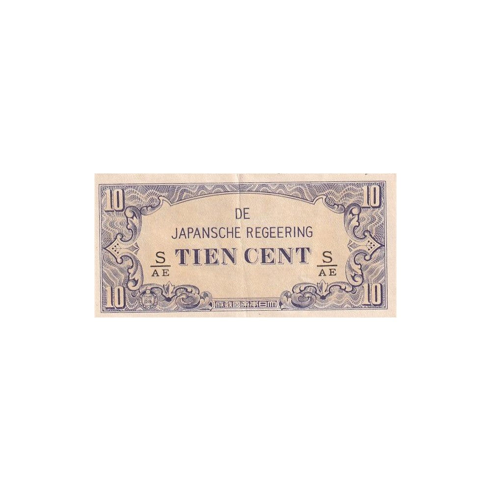 1942 Netherlands Indies (Dutch East Indies) Banknote - Japanese Occupation - 10 Cents - p121c