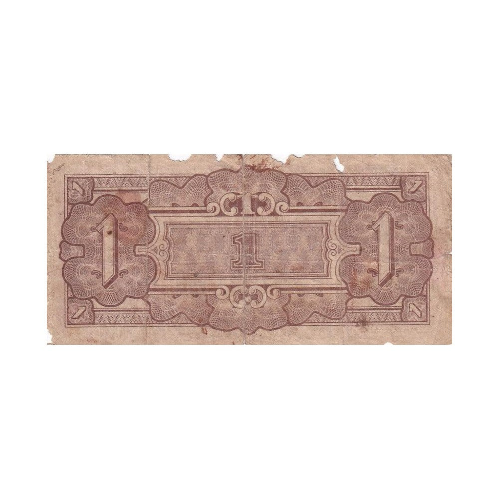 1942 Netherlands Indies (Dutch East Indies) Banknote - Japanese Occupation - 1 Gulden - p123a - Very Good