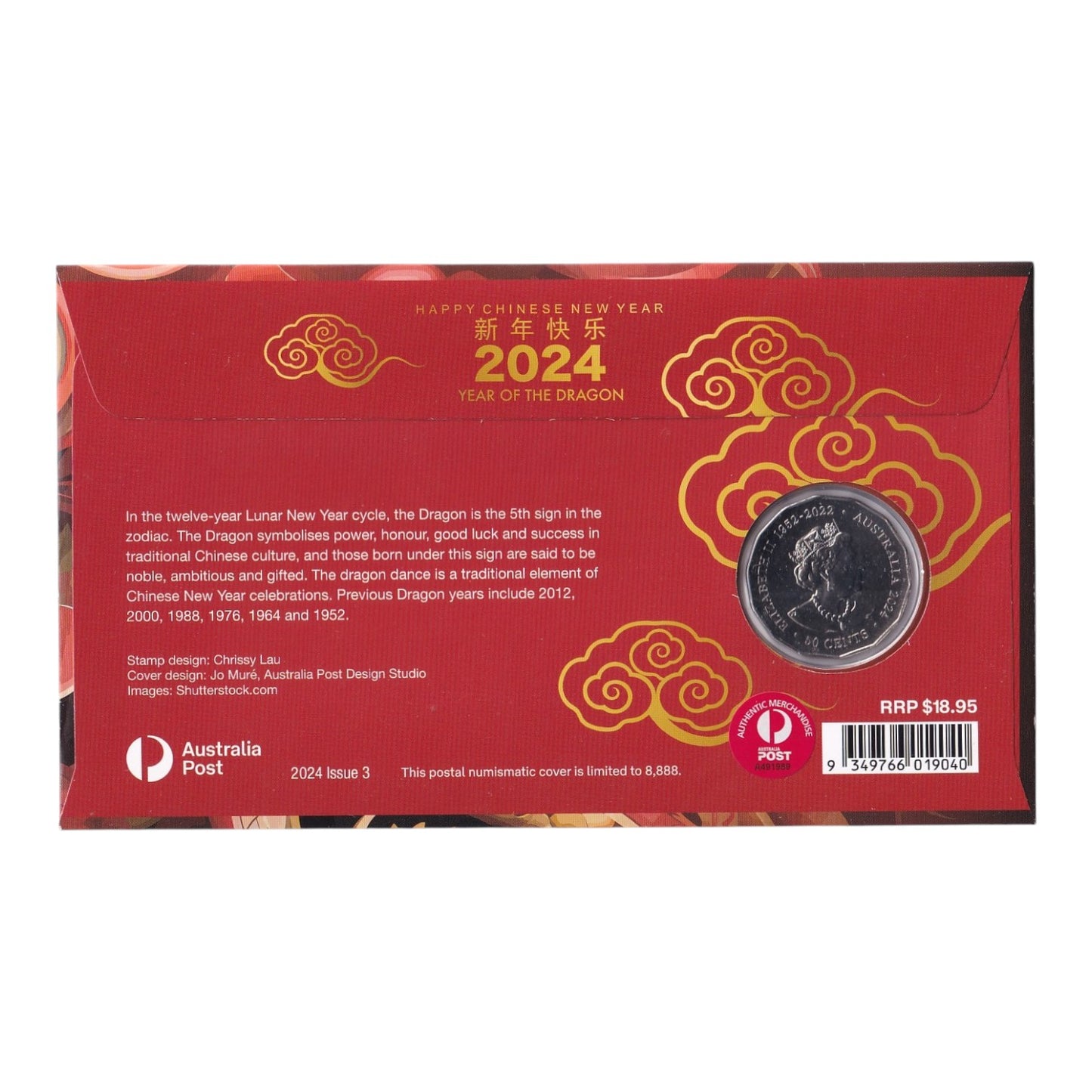 2024 PNC - Lunar New Year - Year of the Dragon