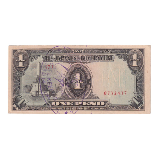 1943 Philippines Banknote - Japanese Occupation - 1 Peso - p109a - Handstamp
