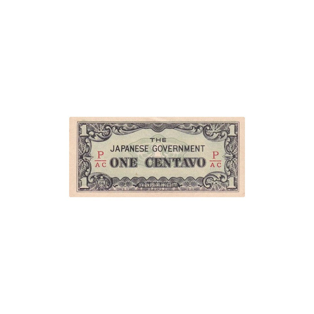 1942 Philippines Banknote - Japanese Occupation - 1 Centavo - p102b