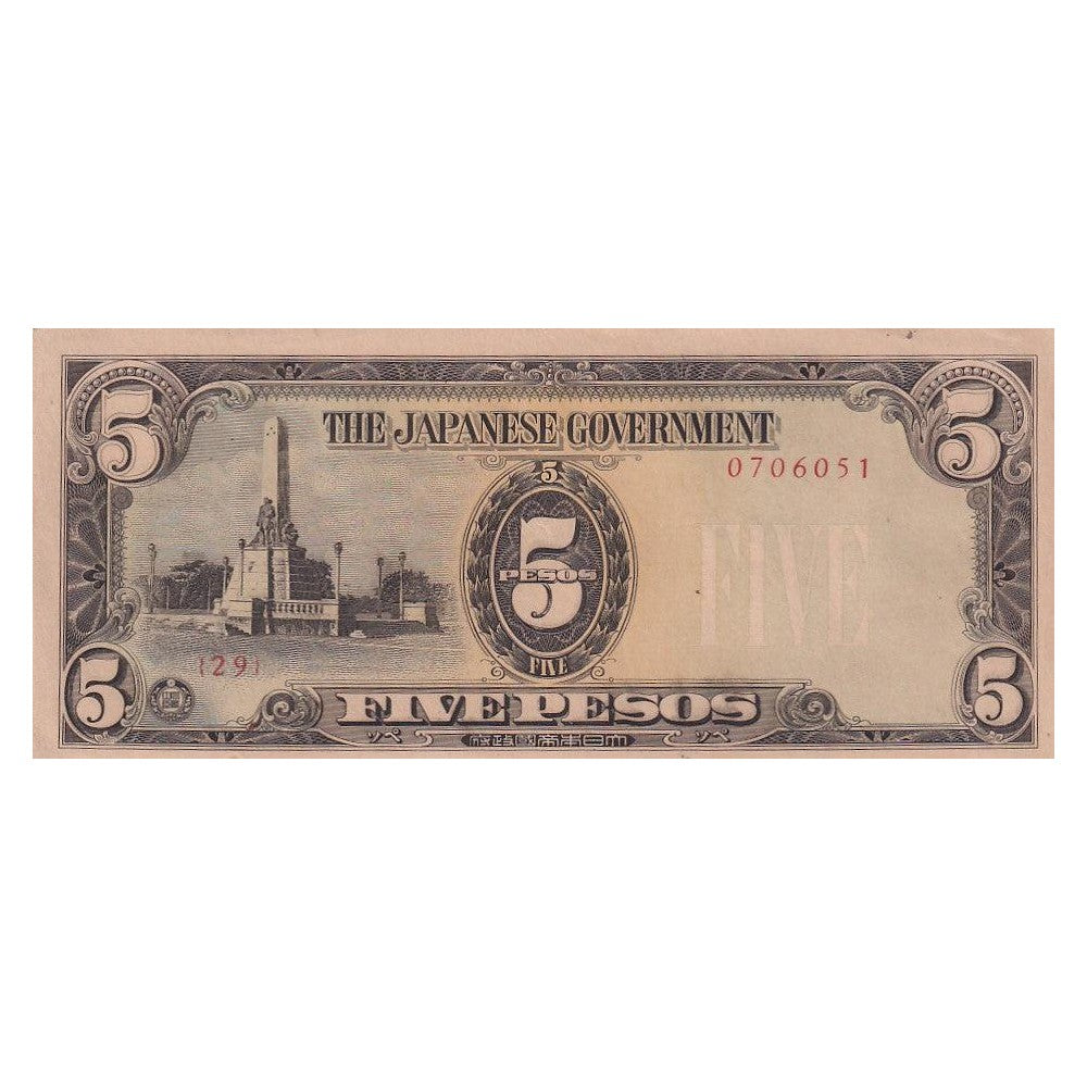 1943 Philippines Banknote - Japanese Occupation - 5 Pesos - p110a