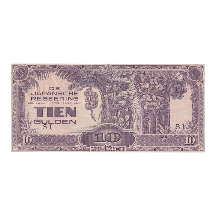 1942 Netherlands Indies (Dutch East Indies) Banknote - Japanese Occupation - 10 Gulden - p125c