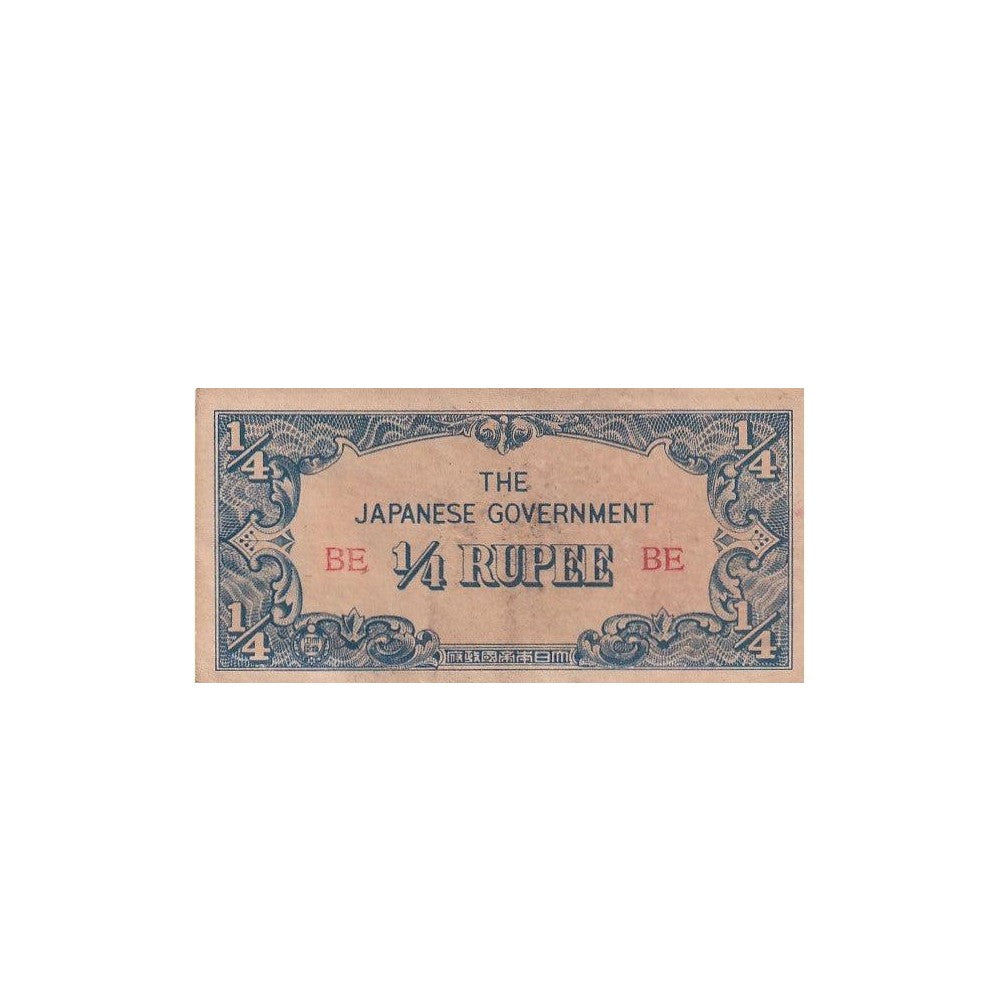 1942 Burma (Myanmar) Banknote - Japanese Occupation - ¼ Rupee - p12a