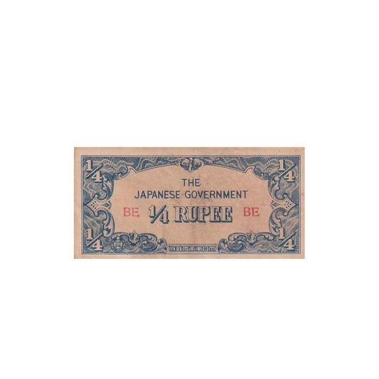 1942 Burma (Myanmar) Banknote - Japanese Occupation - ¼ Rupee - p12a