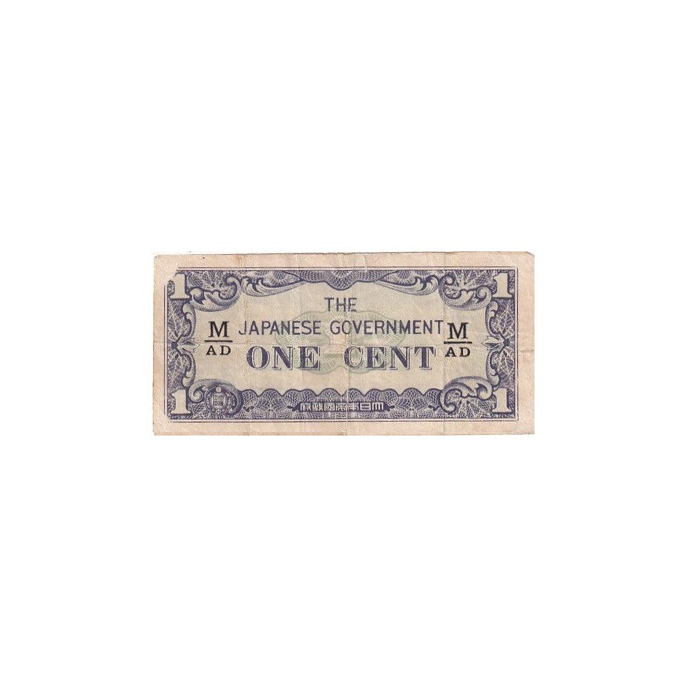 1942 Malaya Banknote - Japanese Occupation - 1 Cent - pM1b