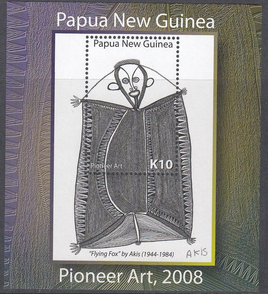 Papua New Guinea PNG 2008 - 10 Kina Pioneer Art Miniature Sheet - Mint Unhinged - Loose Change Coins