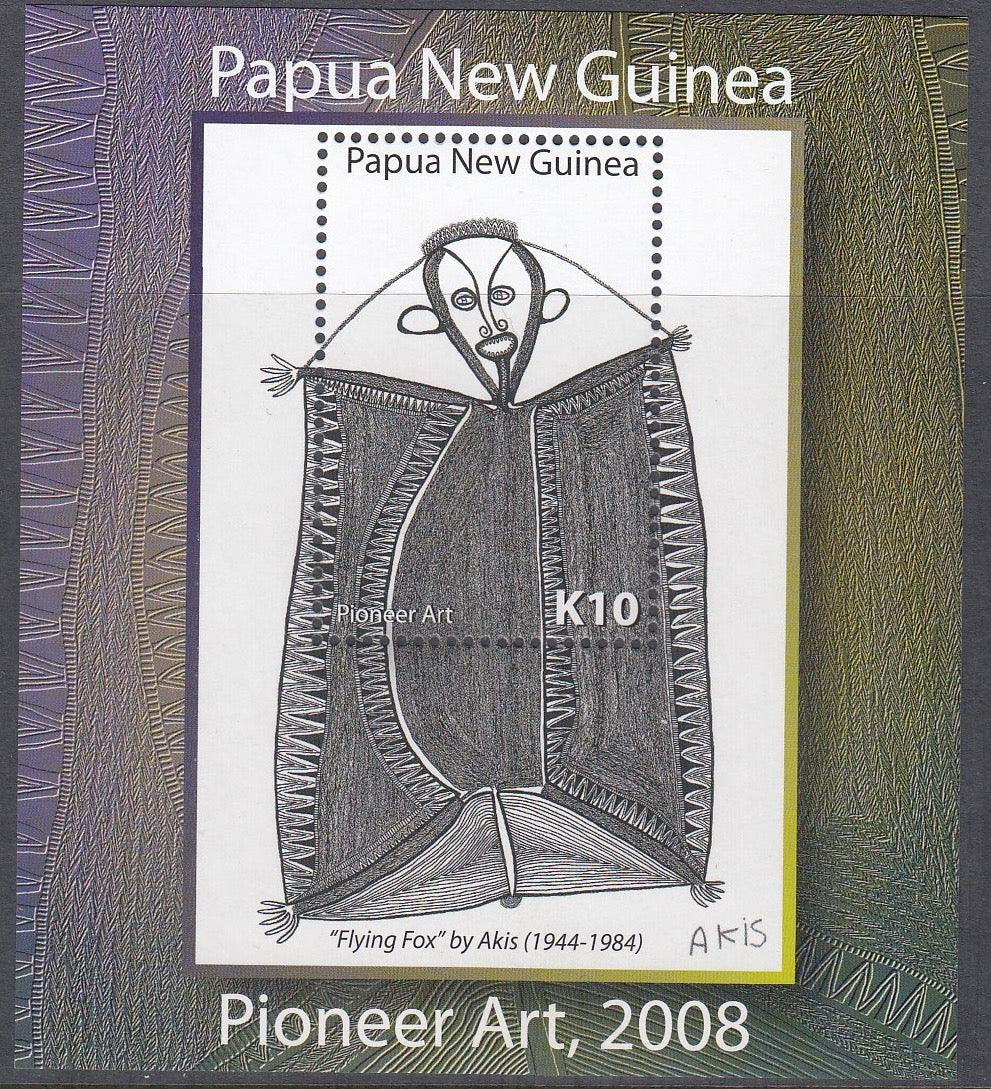 Papua New Guinea PNG 2008 - 10 Kina Pioneer Art Miniature Sheet - Mint Unhinged - Loose Change Coins