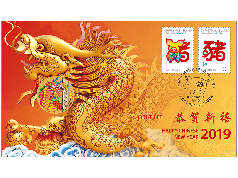 2019 Perth Mint PNC - Happy Chinese New Year #2,259 of 8,888 - Loose Change Coins
