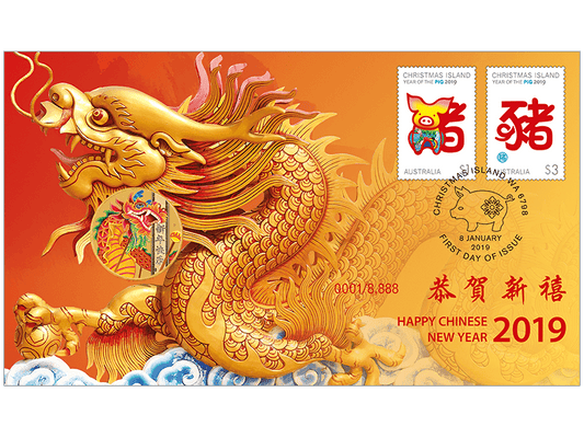 2019 Perth Mint PNC - Happy Chinese New Year #2,259 of 8,888 - Loose Change Coins