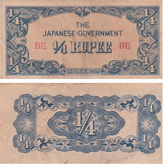 1942 Burma (Myanmar) Banknote - Japanese Invasion - ¼ Rupee - p12a - Loose Change Coins