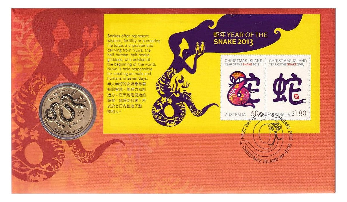 2013 Perth Mint PNC - Year of the Snake