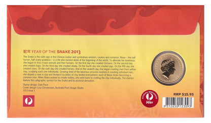 2013 Perth Mint PNC - Year of the Snake