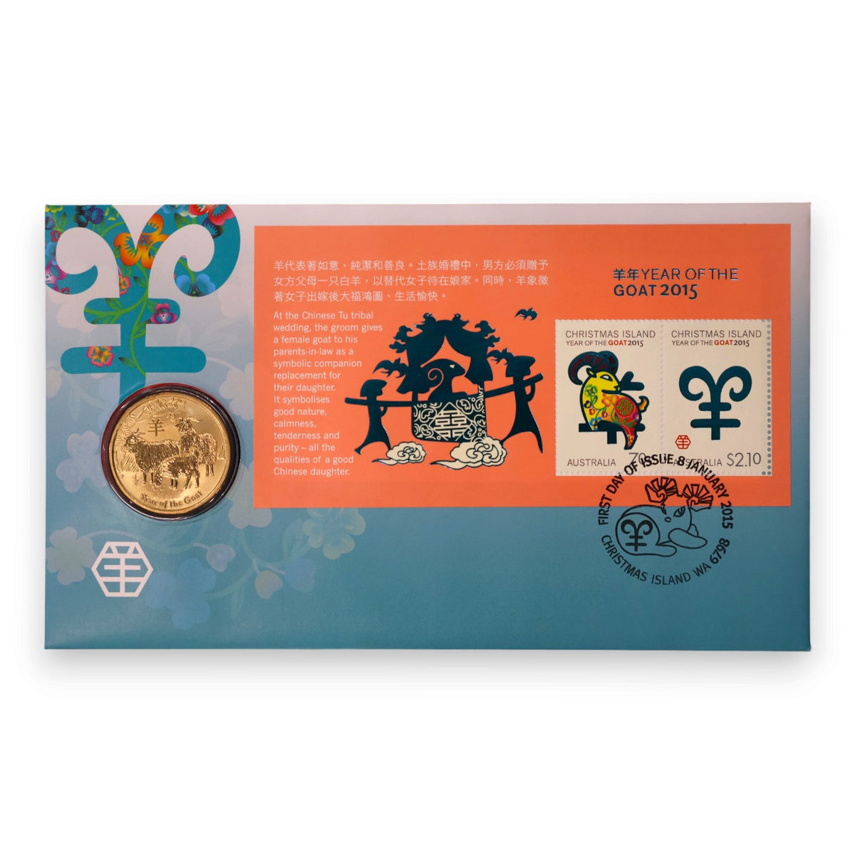 2015 Perth Mint PNC - Year of the Goat