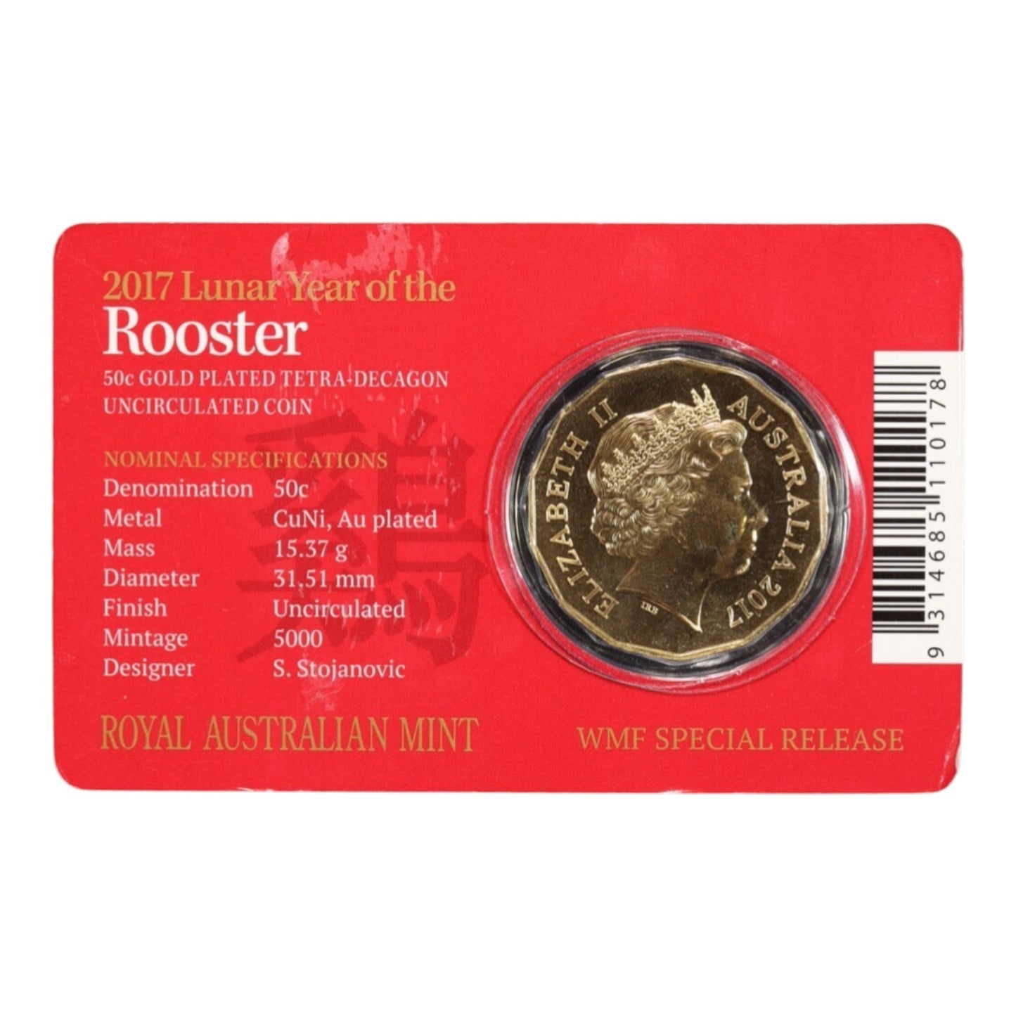2017 50c Coin - Year of the Rooster Tetra-decagon Gold Plated Uncirculated Coin - World Money Fair Berlin Exclusive