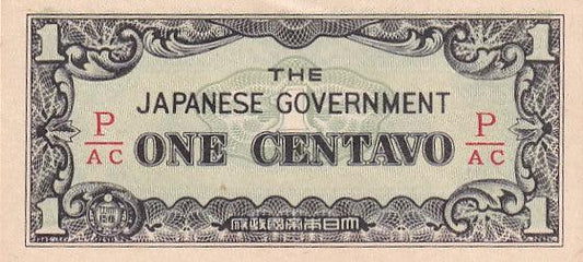 1942 Philippines Banknote - Japanese Occupation - 1 Centavo - p102b - Loose Change Coins