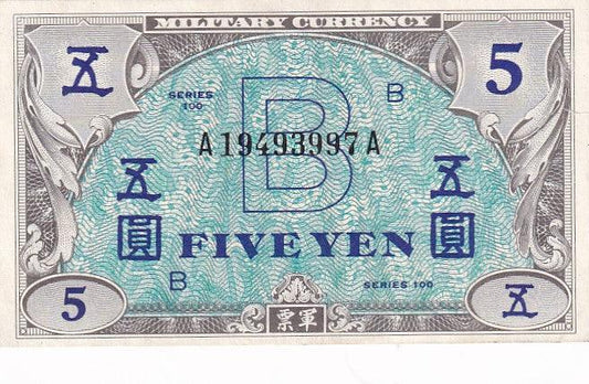 1945 Japan - Allied Military Currency - 5 Yen - p69b - About Uncirculated - Loose Change Coins