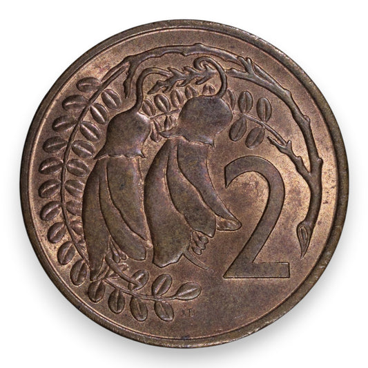 1967 New Zealand 2c Error Coin — NZ / Bahamas "Mule" — About Uncirculated (aUNC)