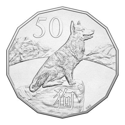 2018 50c Coin - Year of the Dog - Tetra-Decagon Series