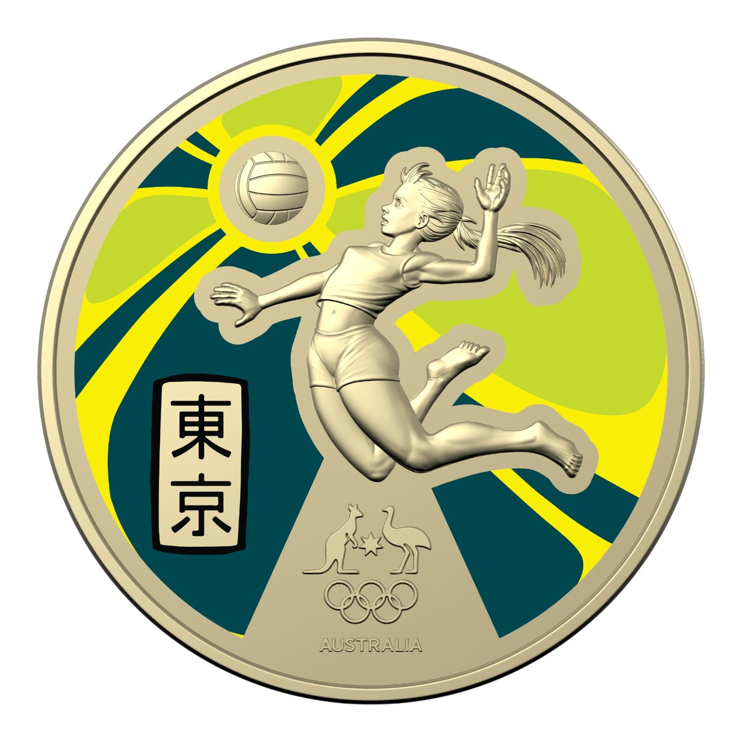2020 $1 Frosted Uncirculated Coin - Tokyo Olympics Australian Olympic Team Ambassador