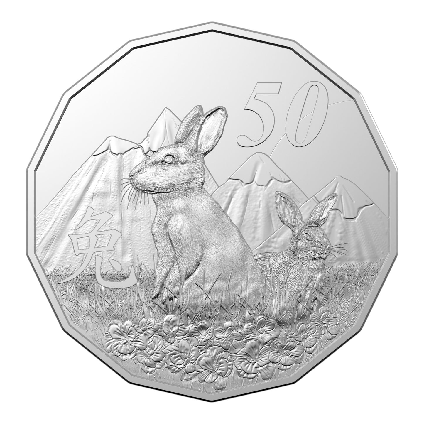 2023 50c Coin - Year of the Rabbit - Tetra Decagon Series