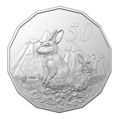 2023 50c Coin - Year of the Rabbit - Tetra Decagon Series