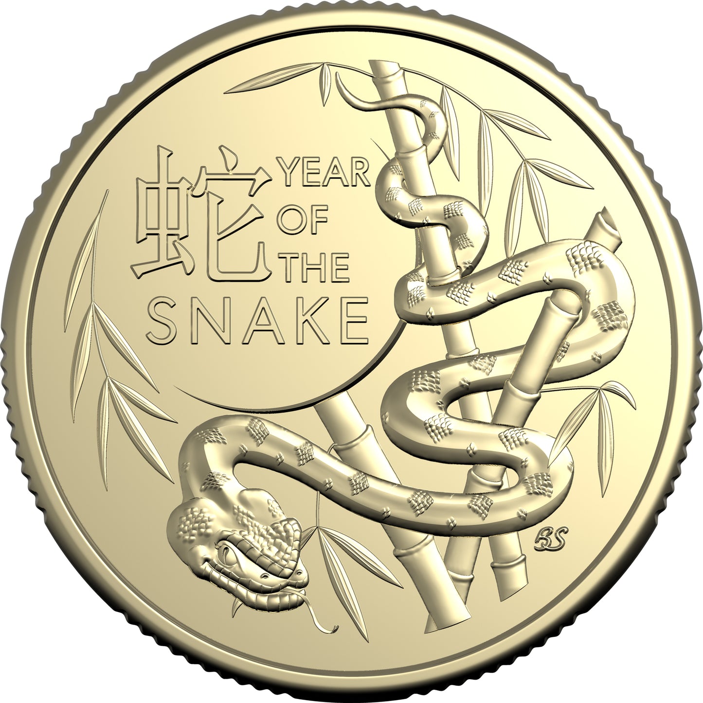 2025 $1 Uncirculated Two-Coin Set - Lunar Series - Year of the Snake