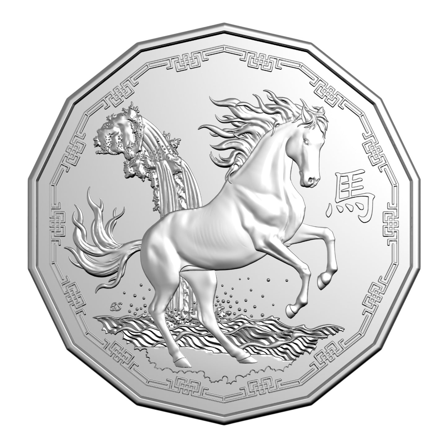 2026 50c Uncirculated Tetradecagon Coin - Lunar Series - Year of the Horse