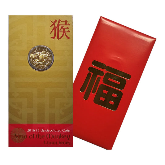 2016 $1 Coin - Lunar Series - Year of the Monkey