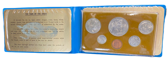 1977 Singapore - Year of the Snake - Official Uncirculated 6 Coin Mint Set
