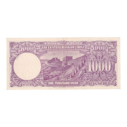 1942 China - p252 - 1000 Yuan