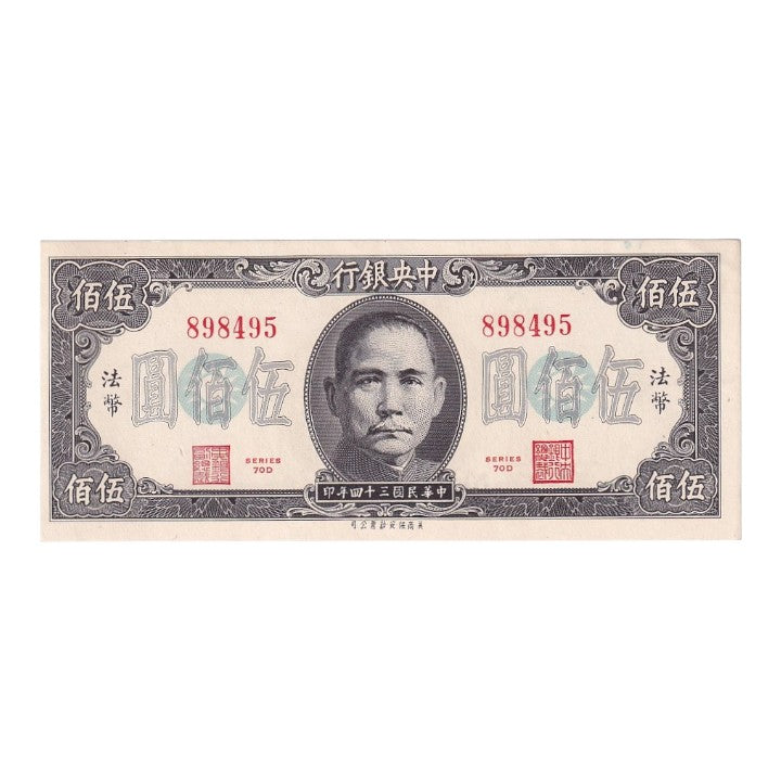 1945 China - p283a - 500 Yuan
