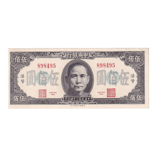 1945 China - p283a - 500 Yuan