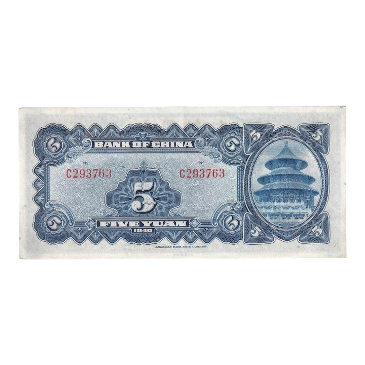 1940 China - p84 - 5 Yuan