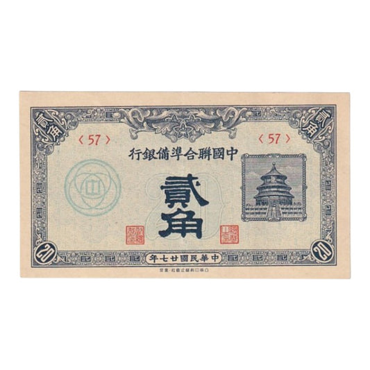 1940 China (Puppet Bank) - pJ49b - 20 Fen